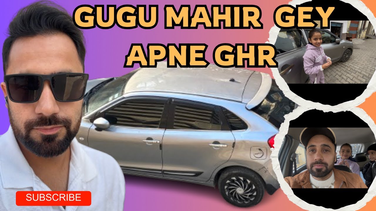 Gugu mahir gey apne ghr 😍