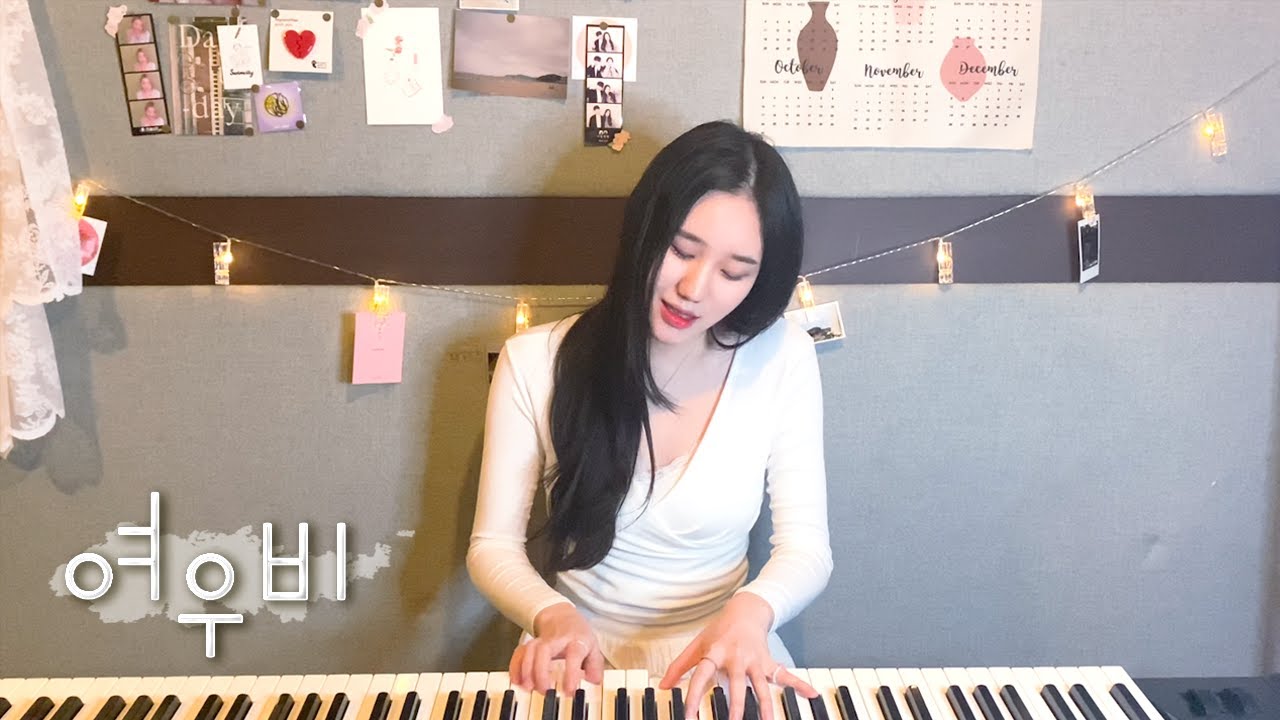 2021 서울예대생의 여우비