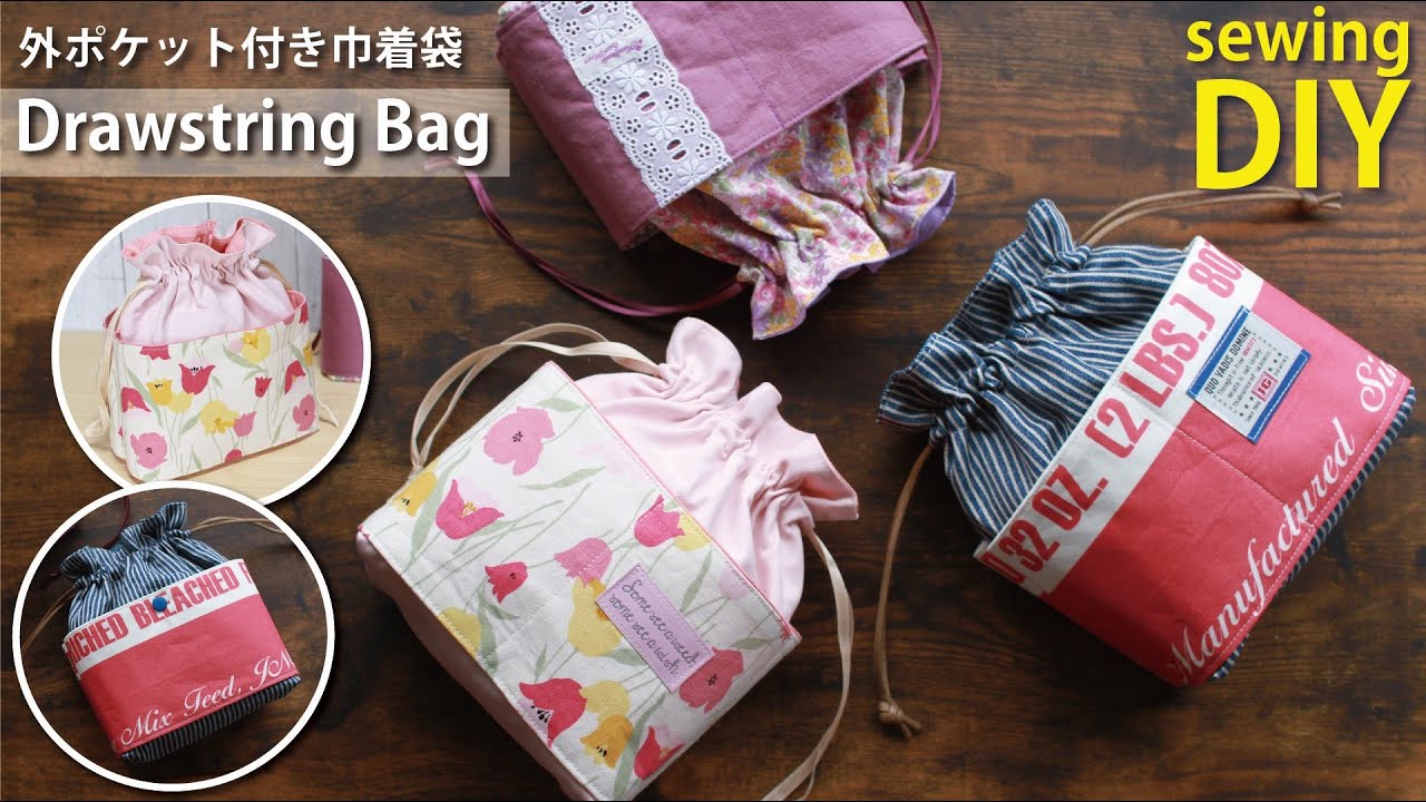 簡単DIY・外ポケット付き巾着袋の作り方 / How to make drawstring bag with outer pockets / Sewing project