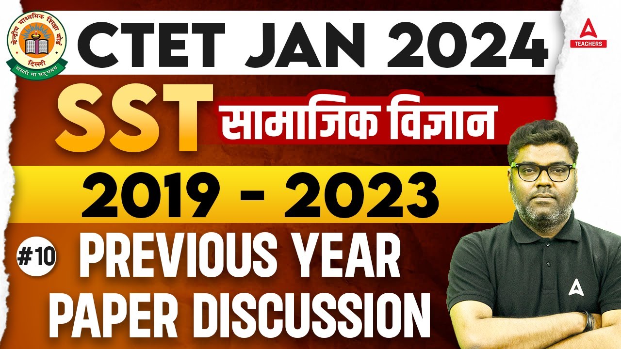 CTET SST Previous Question Paper #10 | SST By Sunny Sir | CTET Classes 2023-24