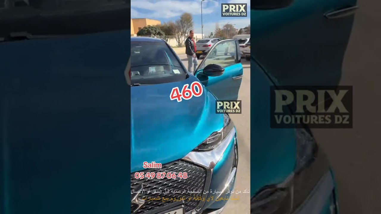 🚗 أسعار سيارات اليوم عند Fares sidi fredj 🔥 #أسعار_السيارات_في_الجزائر