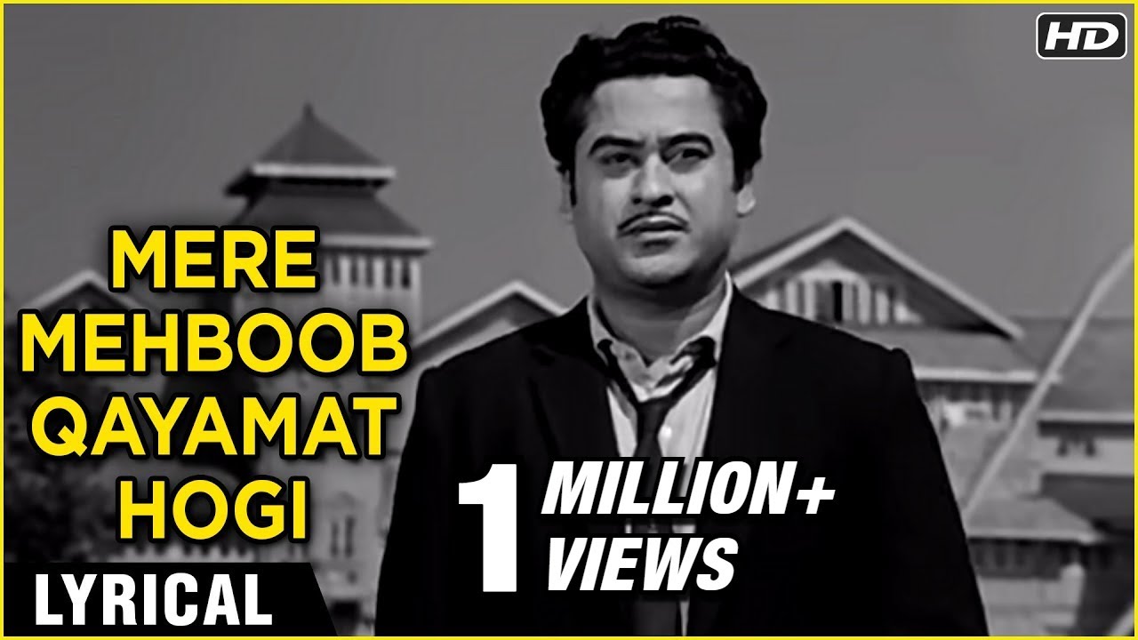 Mere Mehboob Qayamat Hogi Lyrical | Mr X in Bombay | Kishore Kumar Hits | Old Hindi Songs
