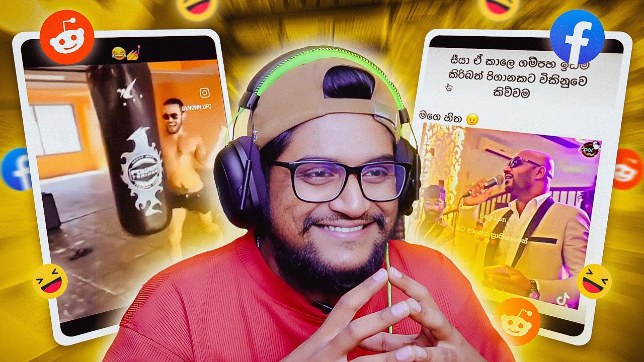 මේ මීම් මාව කලඹනවා ඕයී...!! | The kota