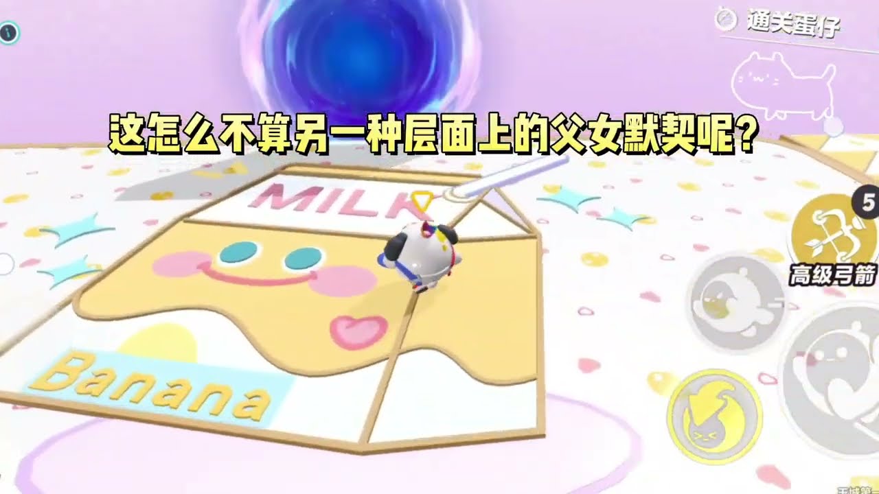 我是放浪不羁爱自由的豪门千金。我的人生有三不原则：不扶贫，不结婚，不吃回头草。#一口气看完 #小说 #故事