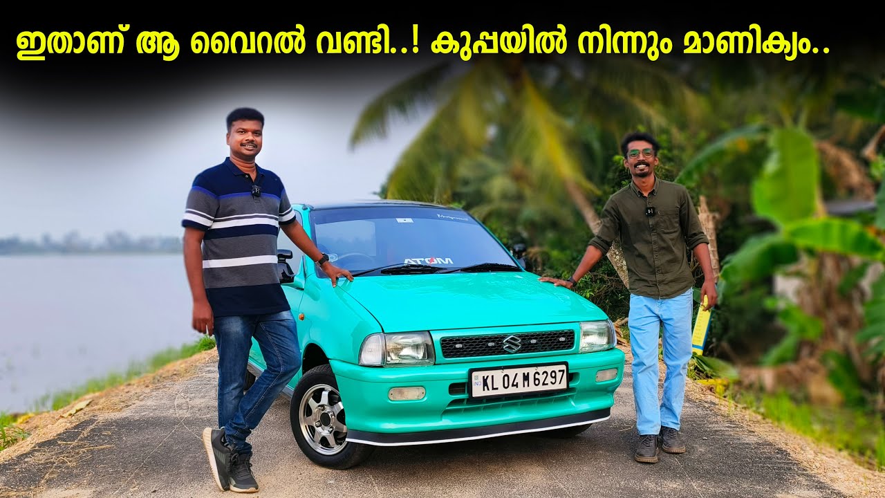 കുപ്പയിൽ നിന്നും മാണിക്യം..! 💎💎💎 Maruti Zen Modified Malayalam Review, RobMyShow @TECHCATCHER
