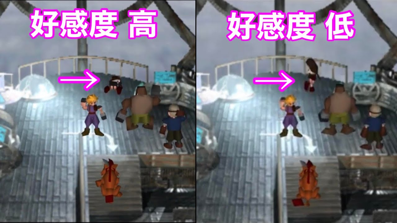 【FF7】ティファのイベント分岐【FULLバージョン】