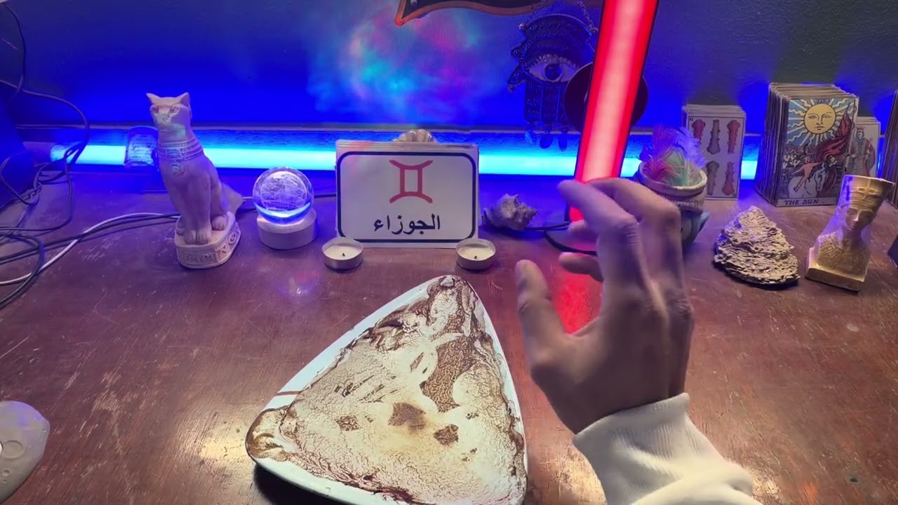 برج الجوزاء♊حبيب مؤقت🕧احذر من امرأه سمره🧓اكتمال شيء😇تصالح مع النفس🥰ارباح كبيره💵رفض للحيوانات🤔تخلص من