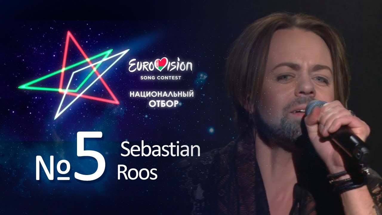 №5. Sebastian Roos - Never Getting Close