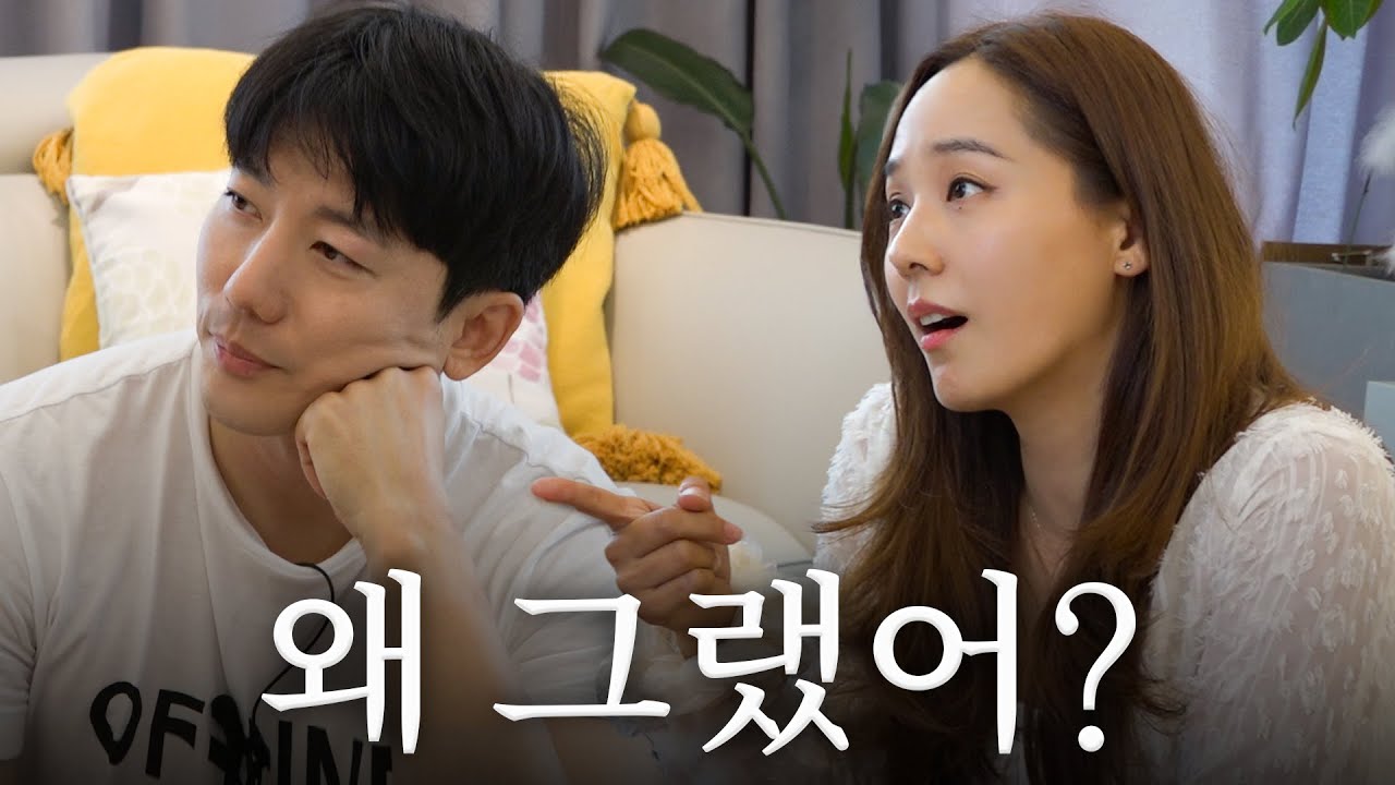 유진 기태영 진짜..싸우는데요..