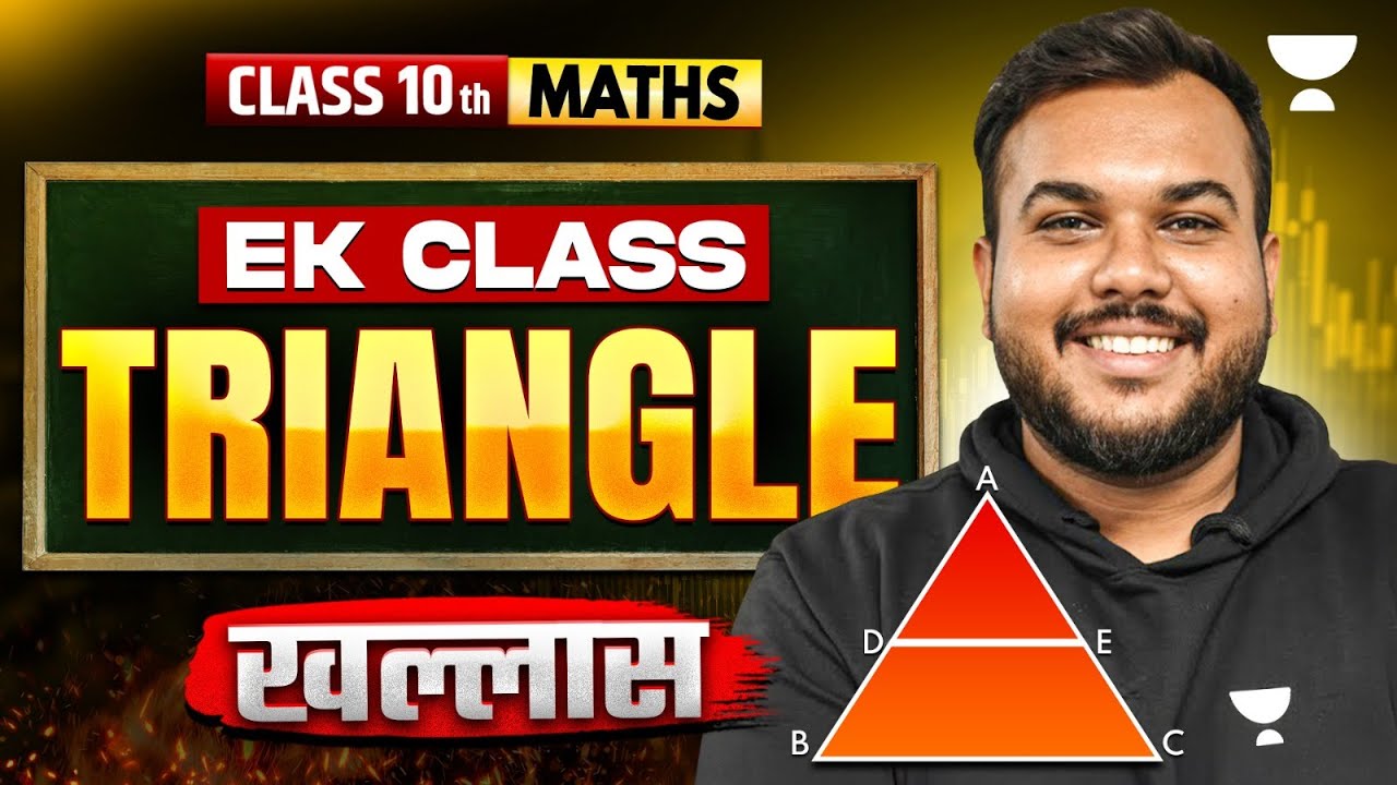 Triangles in One Shot | Class 10 Maths Chapter 6 | Boards Exam Preparation 2026 | Prem Sir