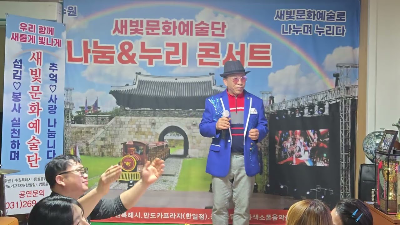 박우철 ♡청춘♡가수김재연 ♡