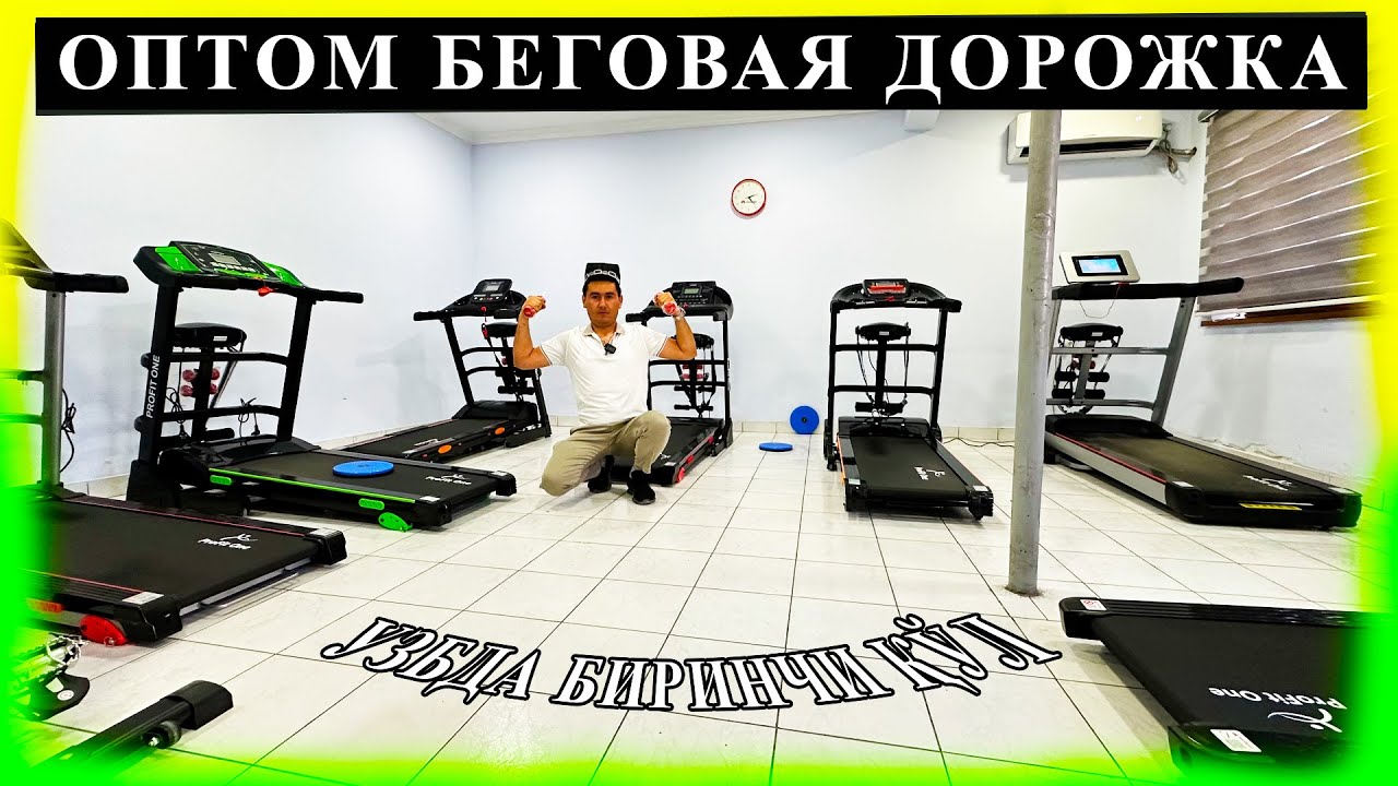 БЕГОВАЯ ДОРОЖКА НАРХЛАРИ #2024 АРЗОНИ ШУ БУНДАН АРЗОНИНИ ТОПОЛМАЙСИЗ