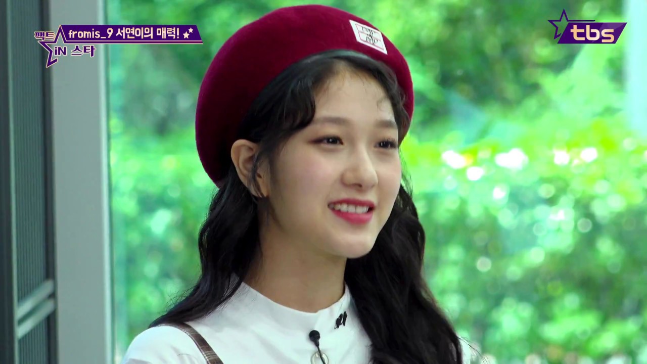 프로미스나인 젤리팝핀 서연 fromis_9  - 팩트iN스타