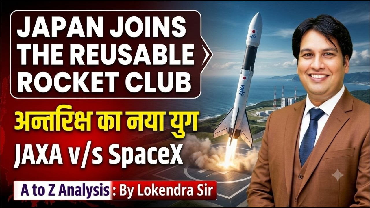Japan's Reusable Rocket Explained: JAXA's RV-X vs SpaceX Falcon 9 | The Future of Space Launches 🚀🇯🇵