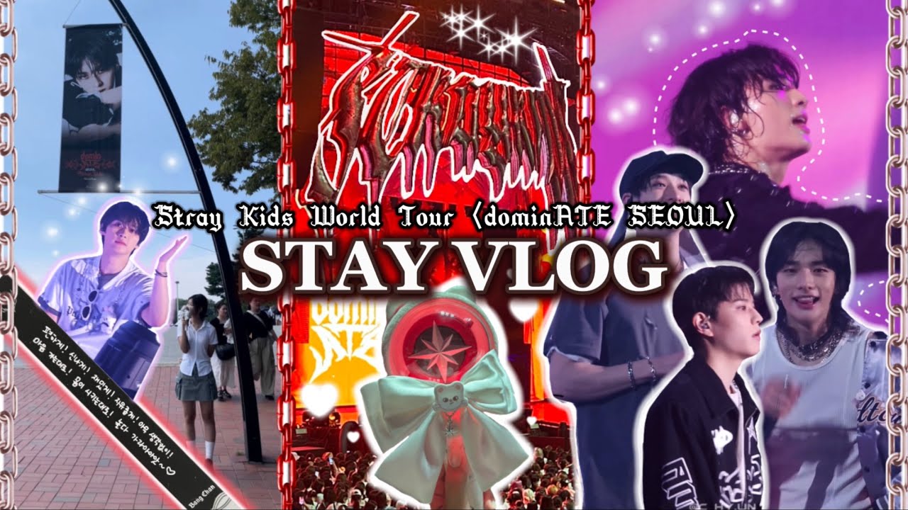 STAY VLOGㅣ키즈들 월투가 시작이라고..?🚰.🚰l SKZ♾️STAY l 스테이 재계약함 l Stray Kids 〈dominATE SEOUL〉 l 스테이 덕질 브이로그