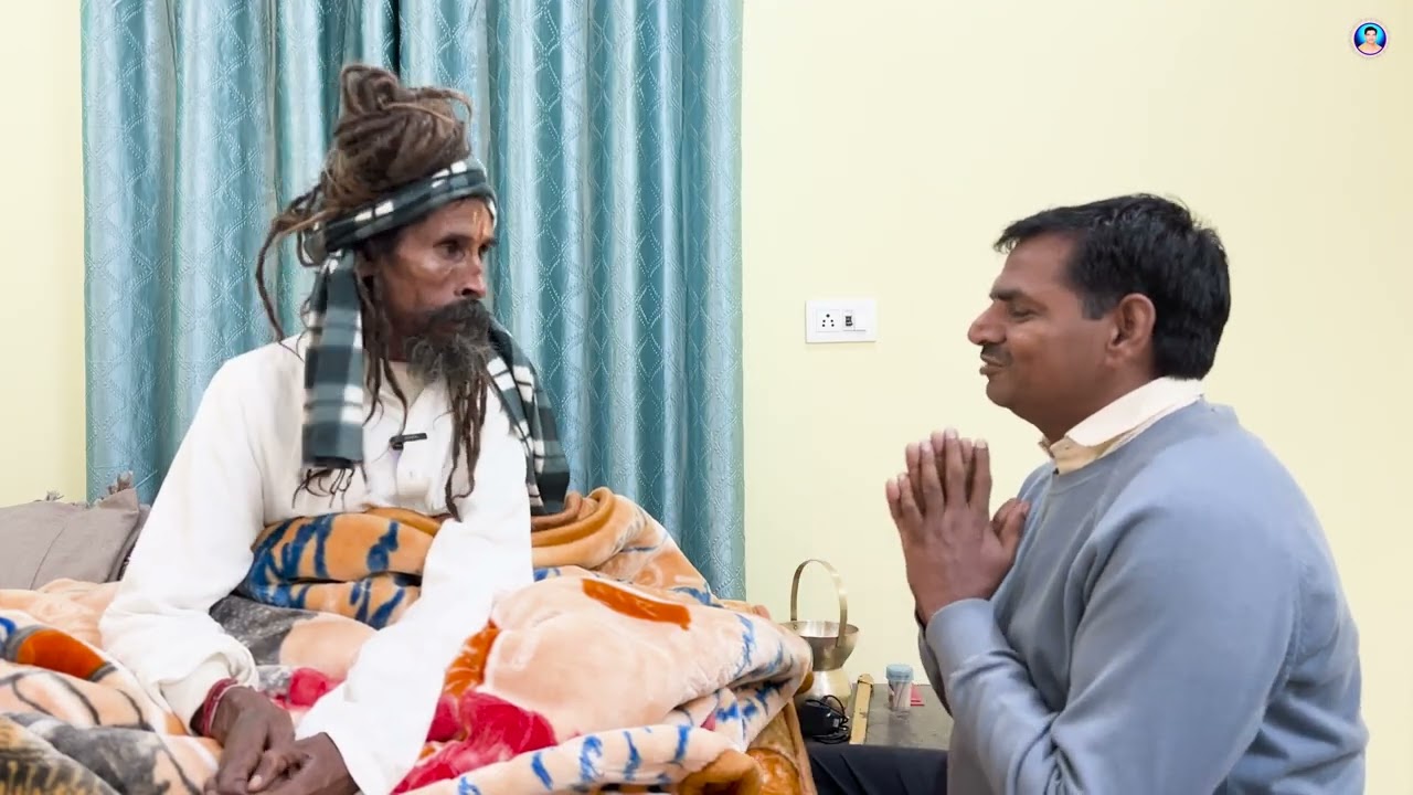ऐसे संत जिनके दर्शन से असाध्य बीमारी होती है दूर #guru_gyan_gaurav @gurugyangaurav
