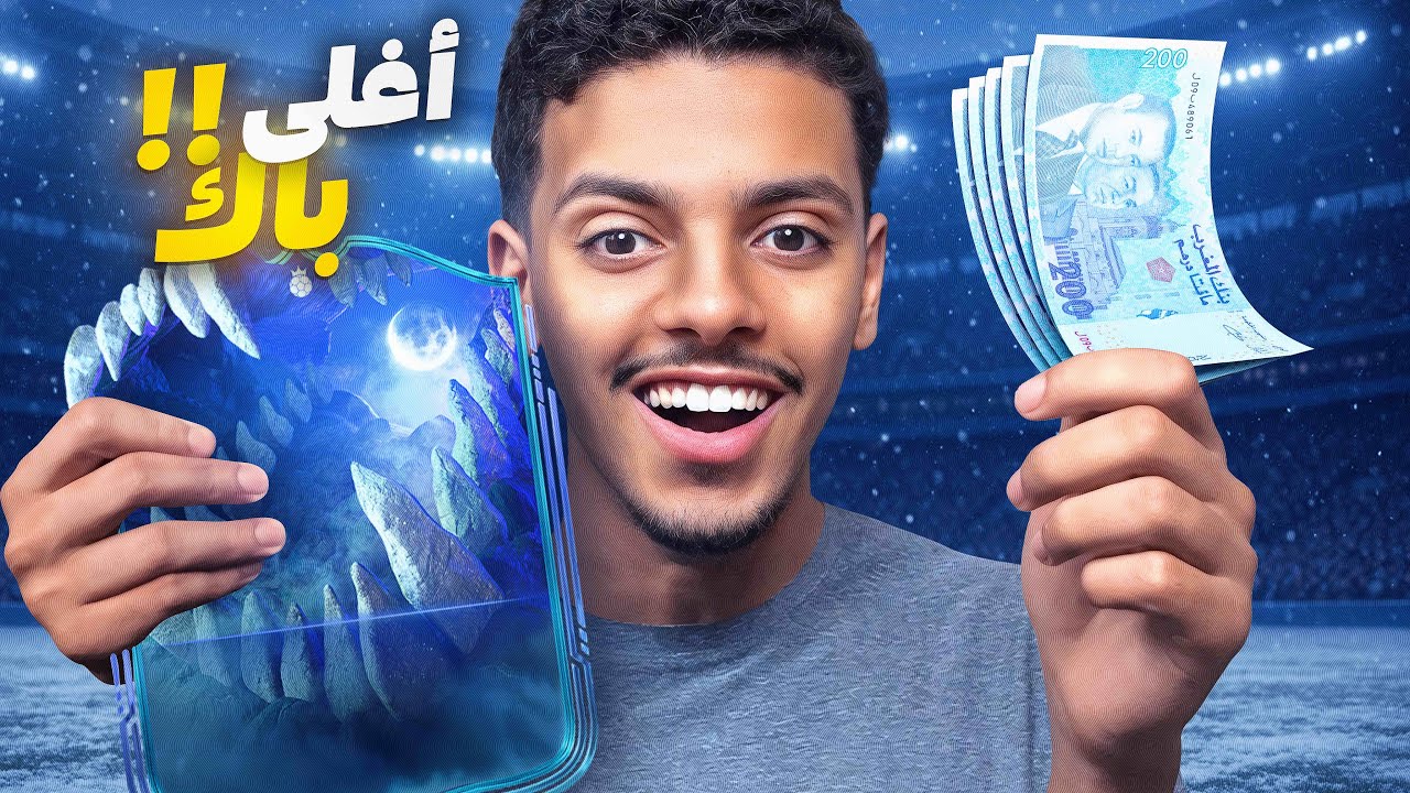 من الزيرو #7 | أغلى بكج فتحته في السلسلة 😱🔥
