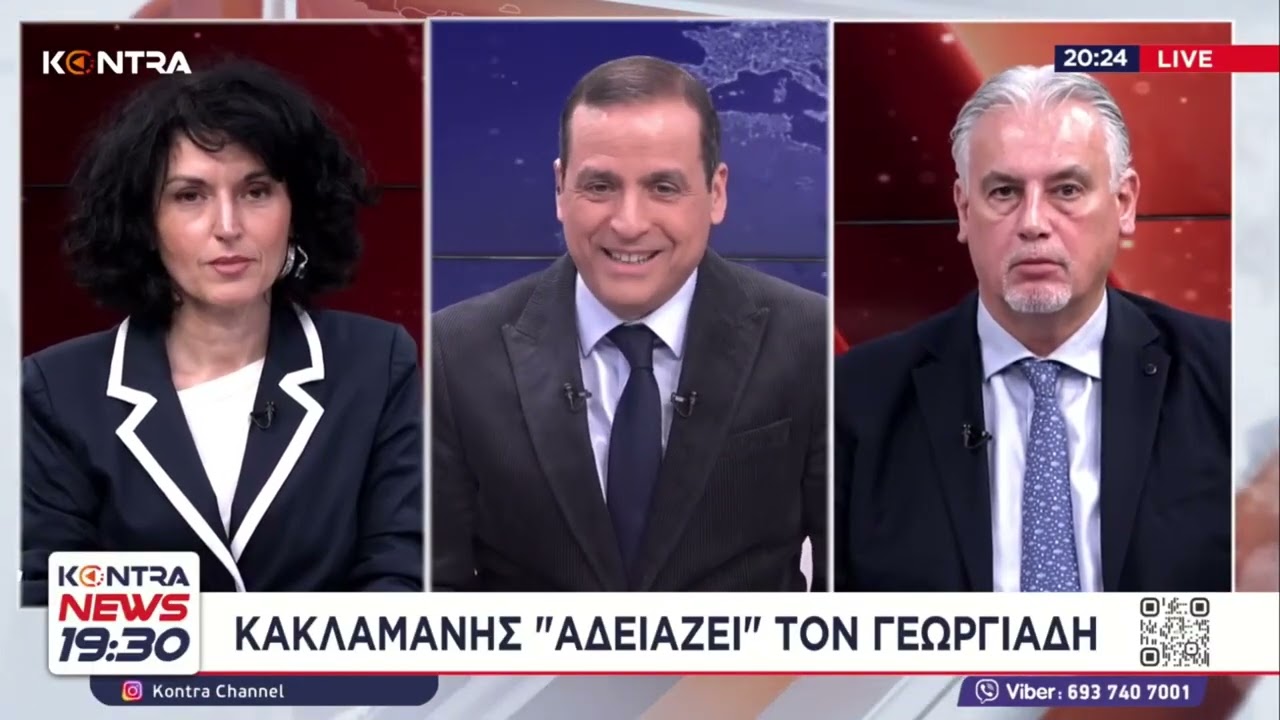 Ο Νικήτας Κακλαμάνης «αδειάζει» τον Γεωργιάδη: Απαράδεκτη η εικόνα του σιδηροδέσμιου γιατρού