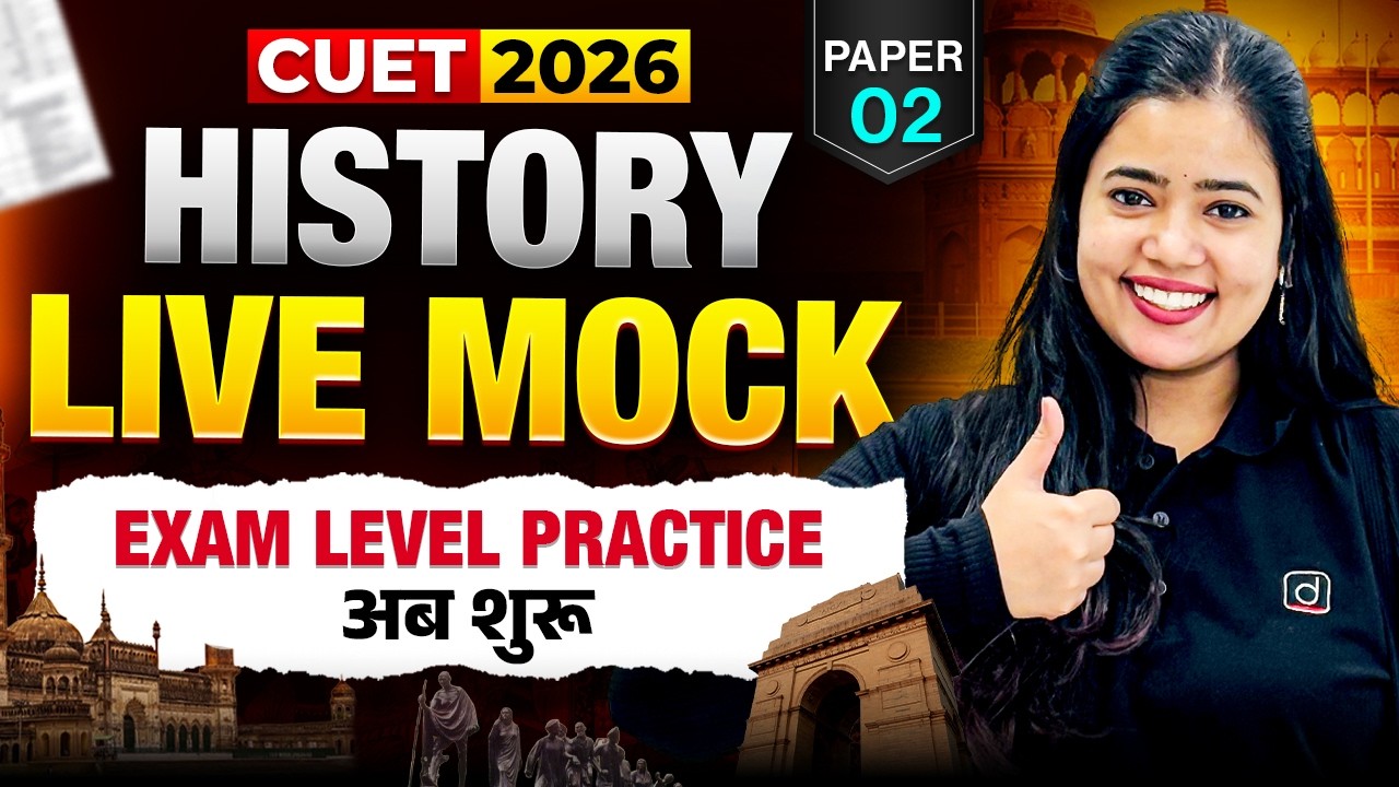 CUET 2026 History Live Mock Paper 2 | Most Important MCQs & NTA Pattern Analysis