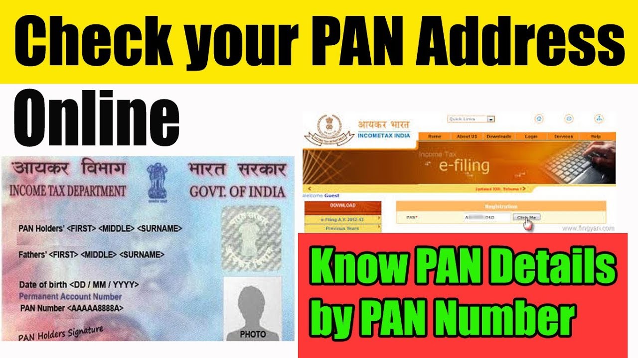 How to Check your PAN CARD Details online | How to know PAN Card Address