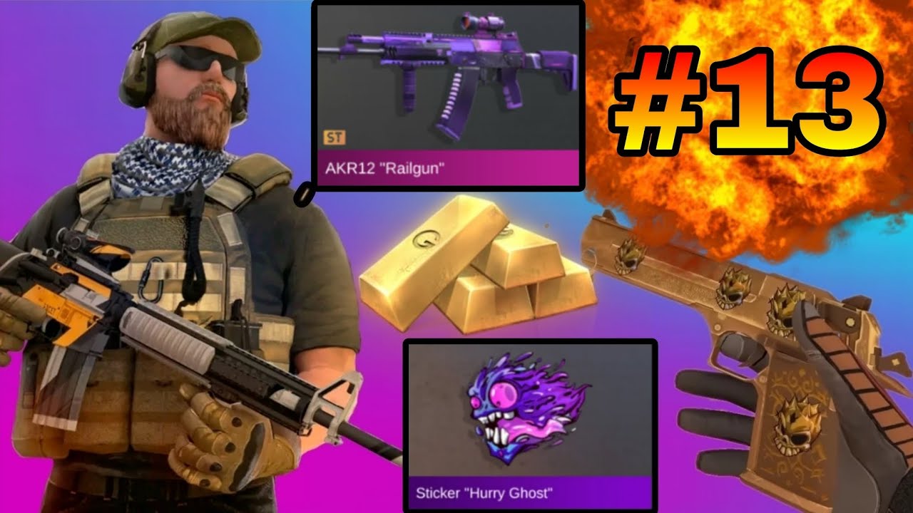 ПРОКАЧКА ИНВЕНТАРЯ #13!!! ОБКЛЕЯЛ AKR12 