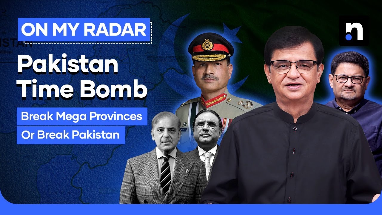 Why Pakistan Needs Smaller Provinces for Democracy, Economy & Governance Ft. Miftah Ismail