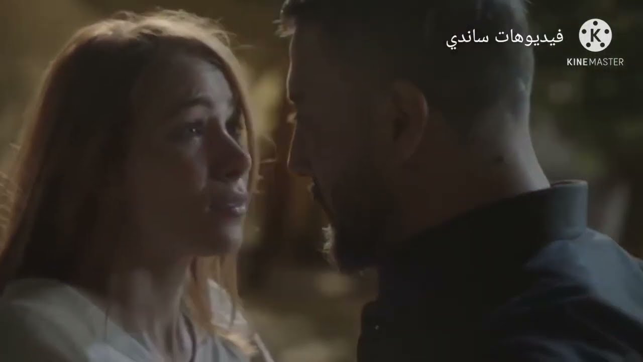 حبيبتي مافيا لنور مار من مسلسل للموت 2 هادي و ريم