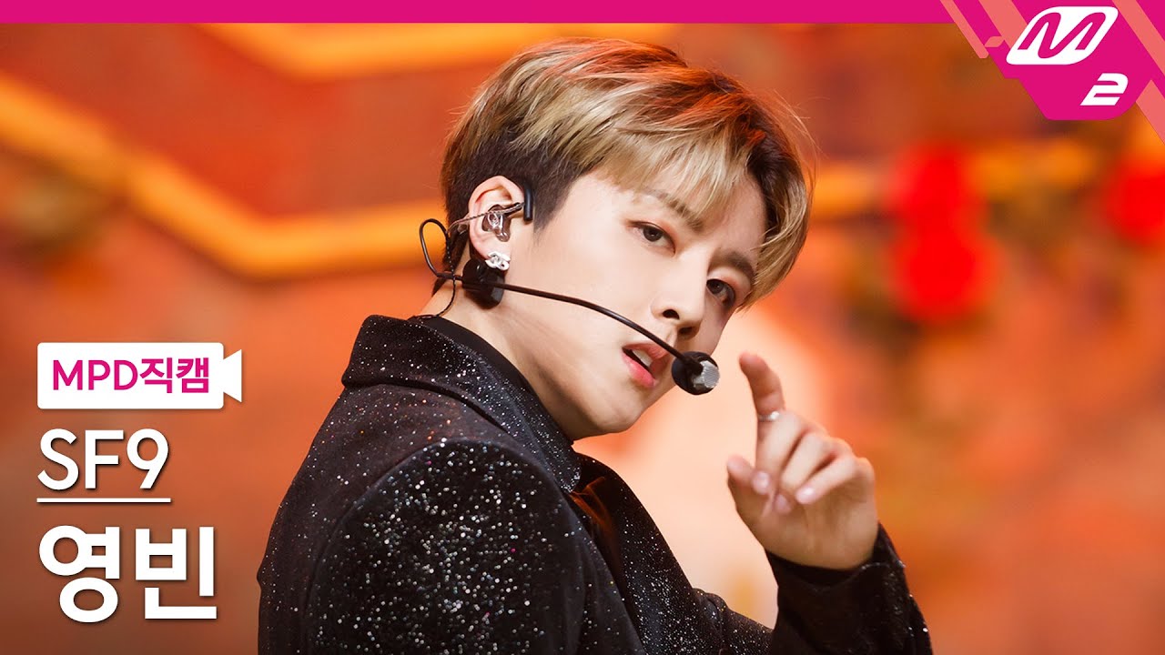 [MPD직캠] SF9 영빈 직캠 4K 'Tear Drop' (SF9 YOUNG BIN FanCam) | @MCOUNTDOWN_2021.7.8