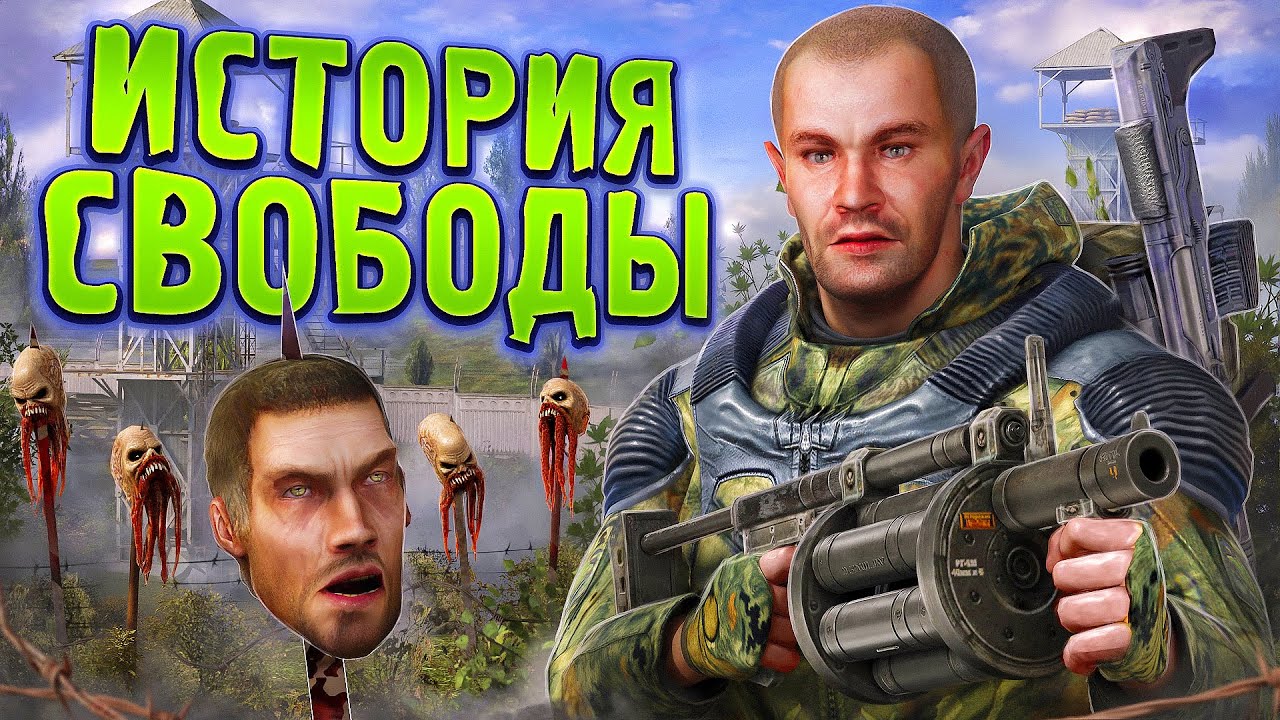 ВЫРЕЗАННАЯ ИСТОРИЯ 