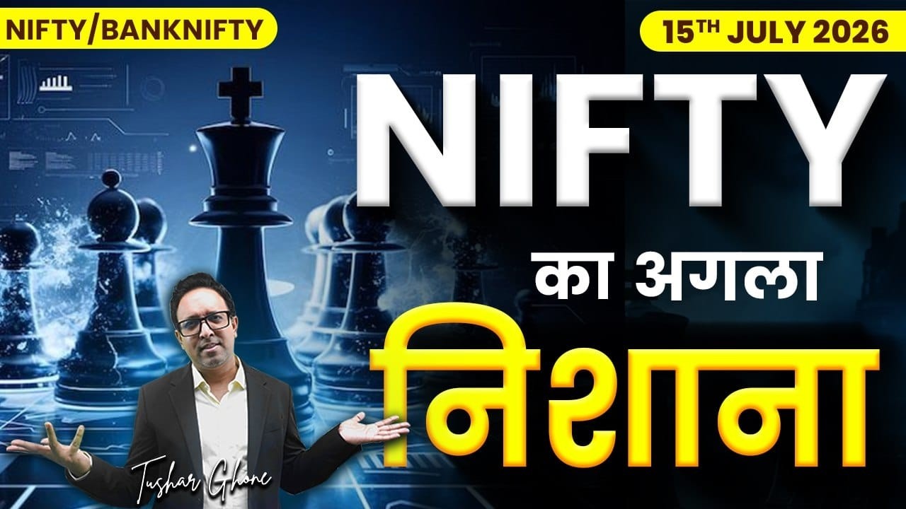 Nifty Prediction & Bank Nifty Analysis for Wednesday| 15th July 2026 | nifty Tomorrow