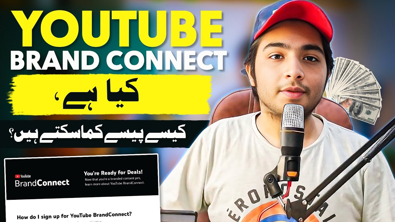 What is YouTube Brand Connect? How to earn money from Brand Connect?