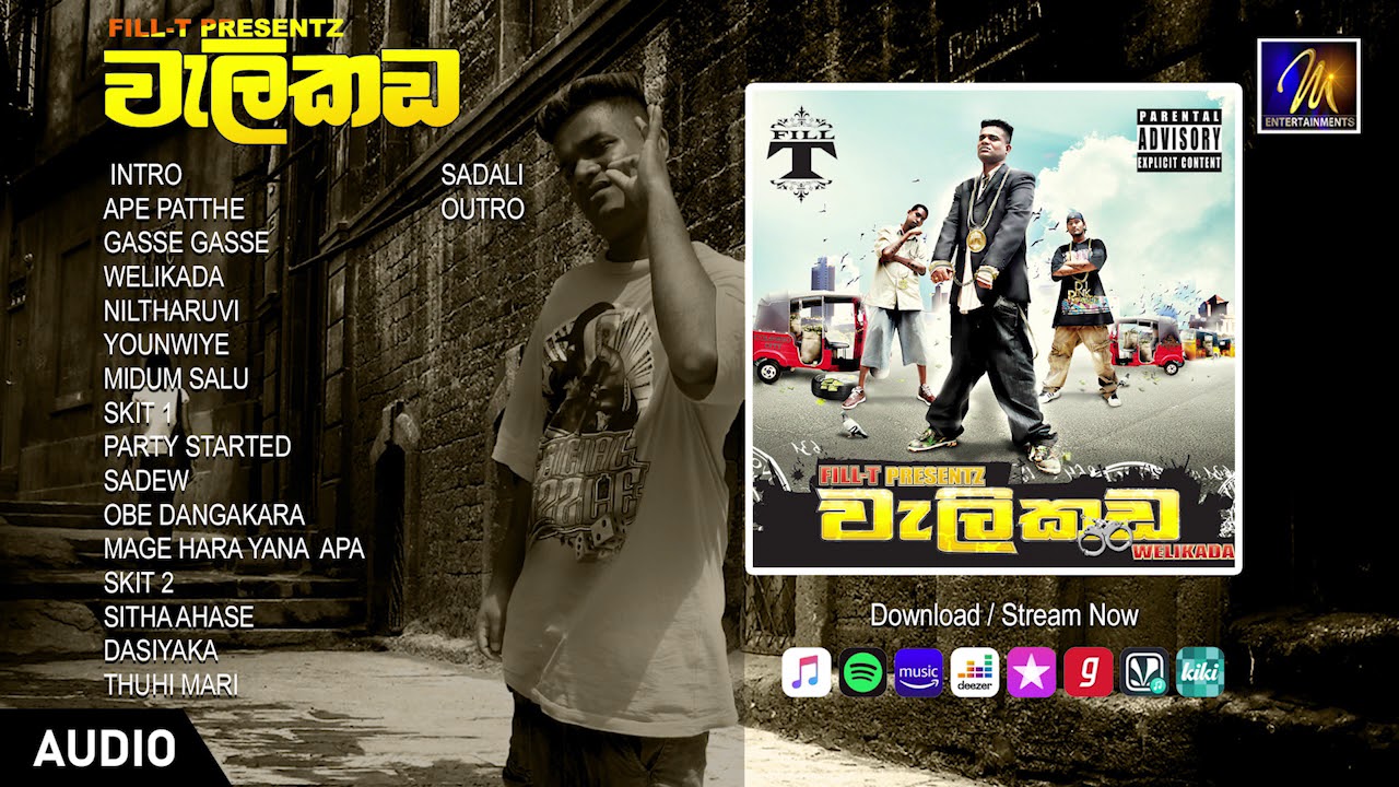 Fill - T |  Welikada