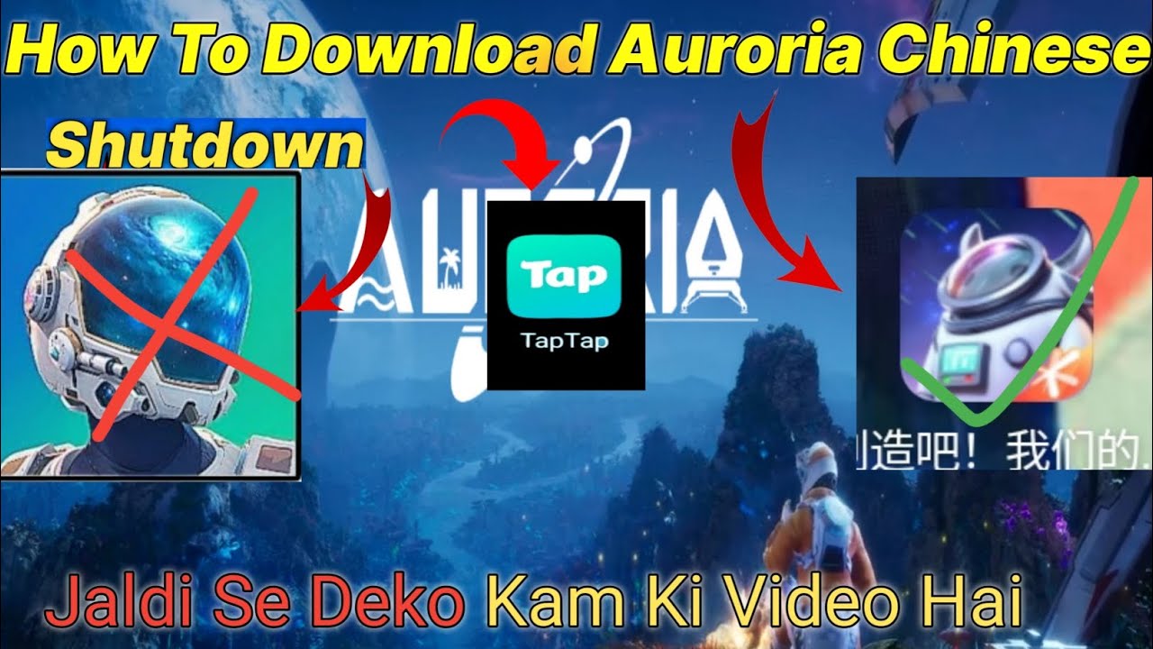 How to Download Auroria: Chinese Version (Android)