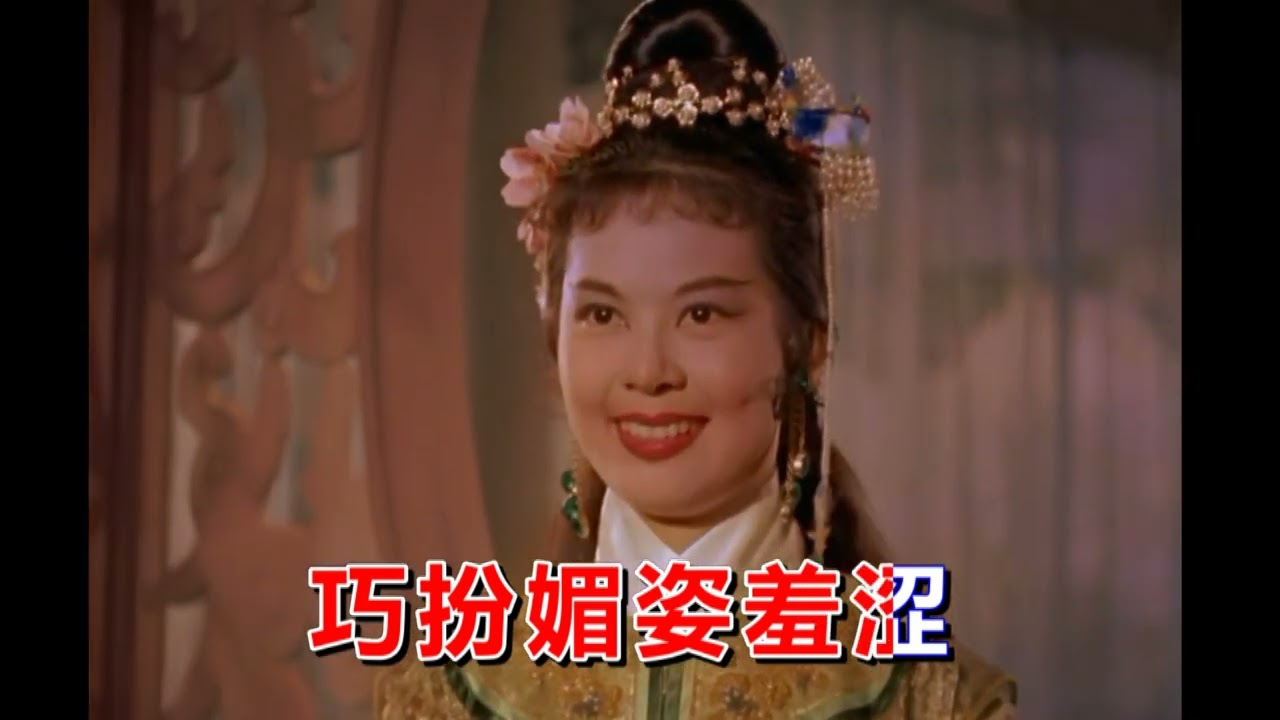 东汉末年，董卓专政。司徒王允欲除之。用美人计，将貂婵先后许给吕与董。董先得之。吕问允，允说，董要看未来儿媳，已接进宫。吕回董府，却被告之，董今天新娶。吕愤然。凤仪亭吕婵约会，董杀吕。吕起兵，杀了董卓。