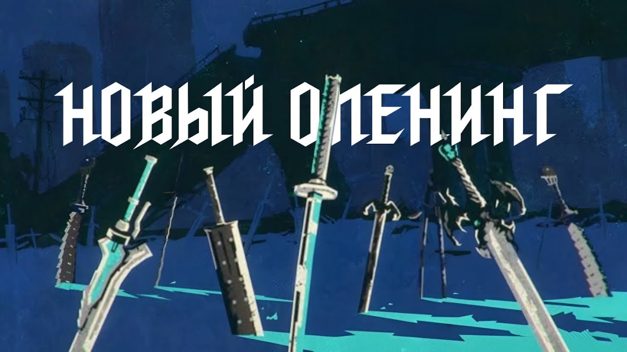 РАЗБОР ОПЕНИНГА НОВОГО DEVIL MAY CRY | Отсылки и теории в опенинге Devil May Cry от Netflix