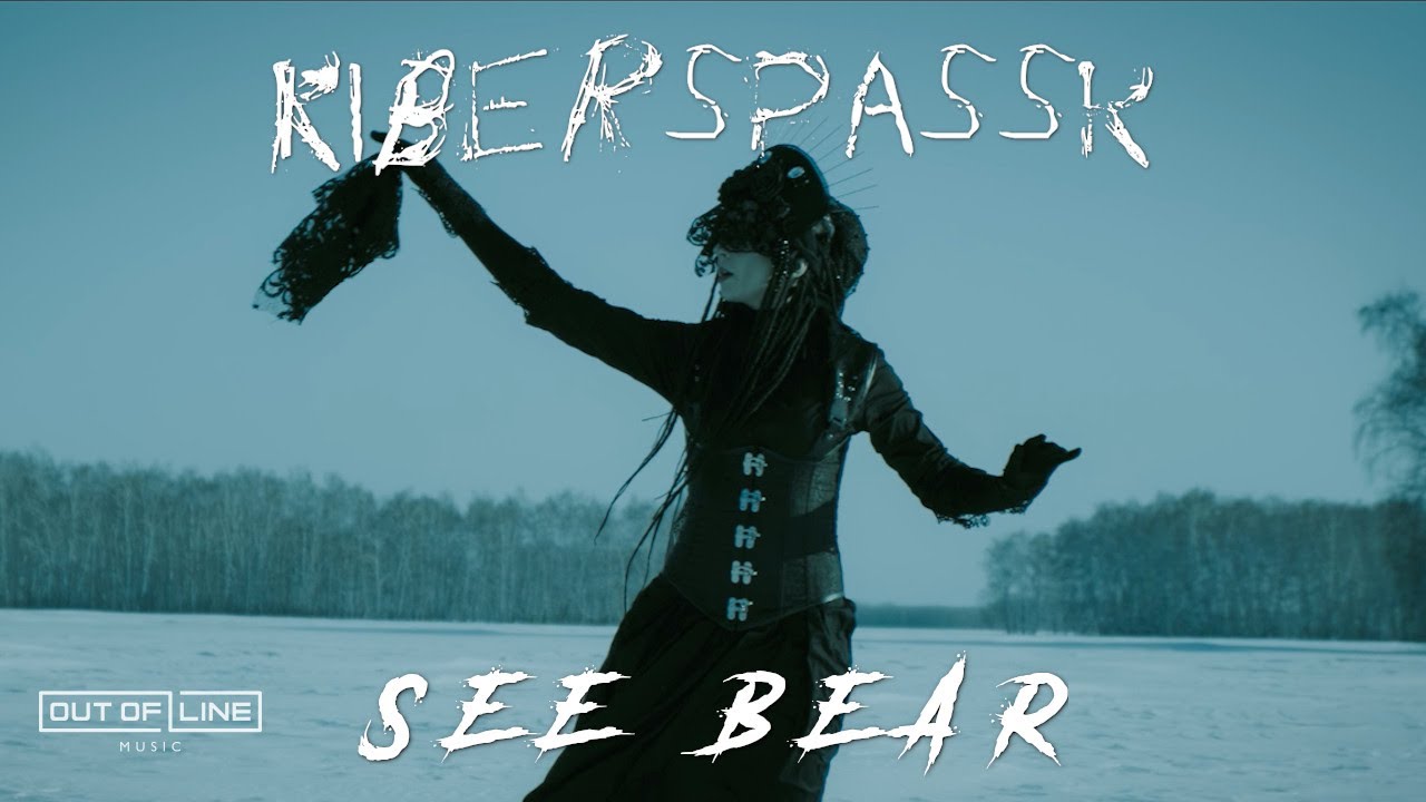 Kiberspassk - See Bear (Official Music Video)