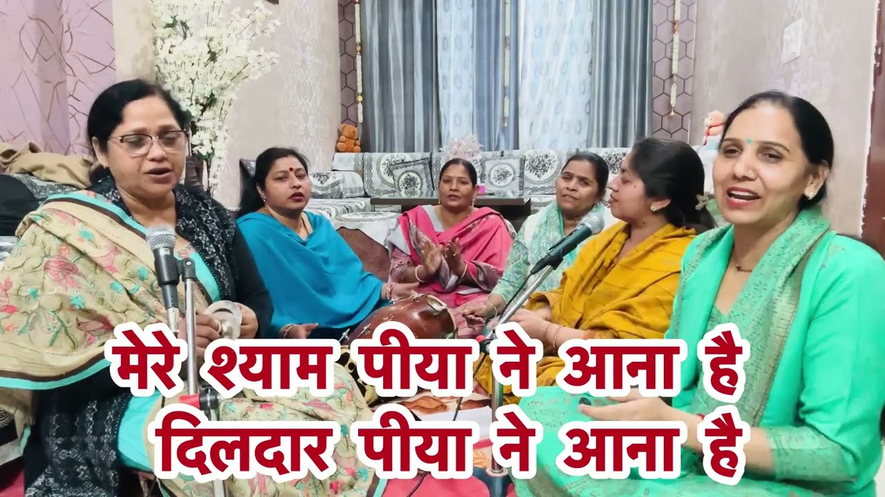 होली भजन #holi #holibhajan 🌹मैं होली खेलन जांवांगी मेरे श्याम पीया ने आना है 💃