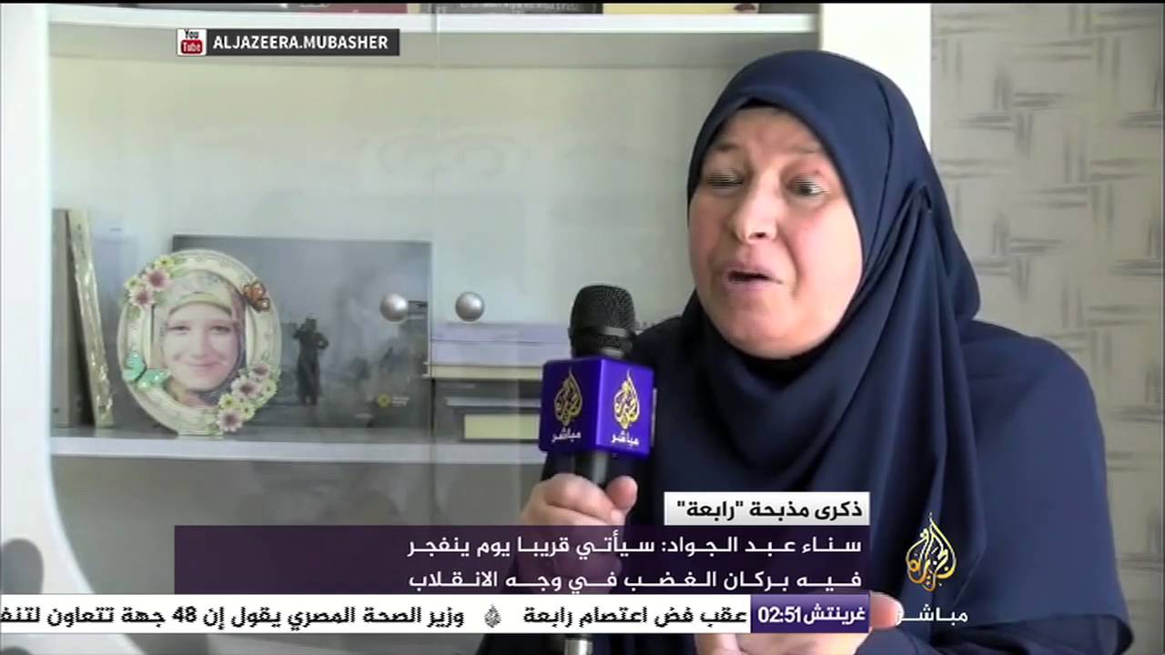 والدة أسماء البلتاجي في ذكرى 