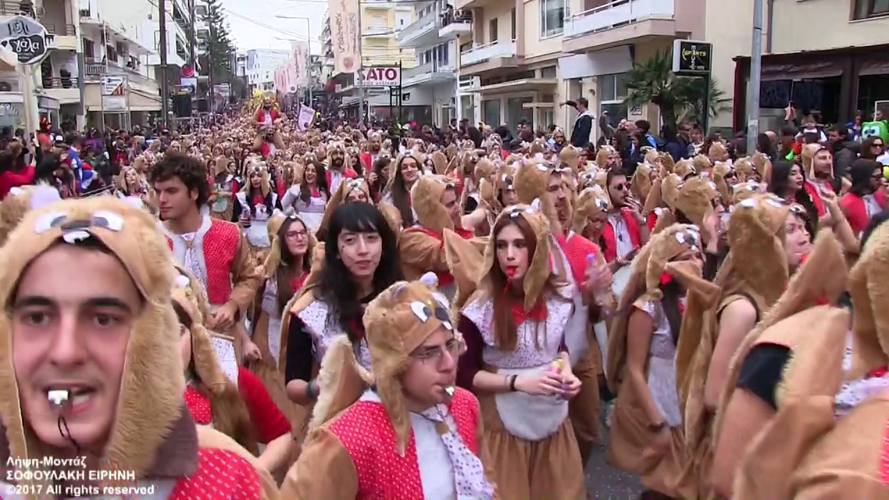 Ρέθυμνο: ΚΑΡΝΑΒΑΛΙ 2017 (Μεγάλη Παρέλαση-Συμπιεσμένο Δείγμα ) / Rethymno Carnival 2017 (Day Parade)