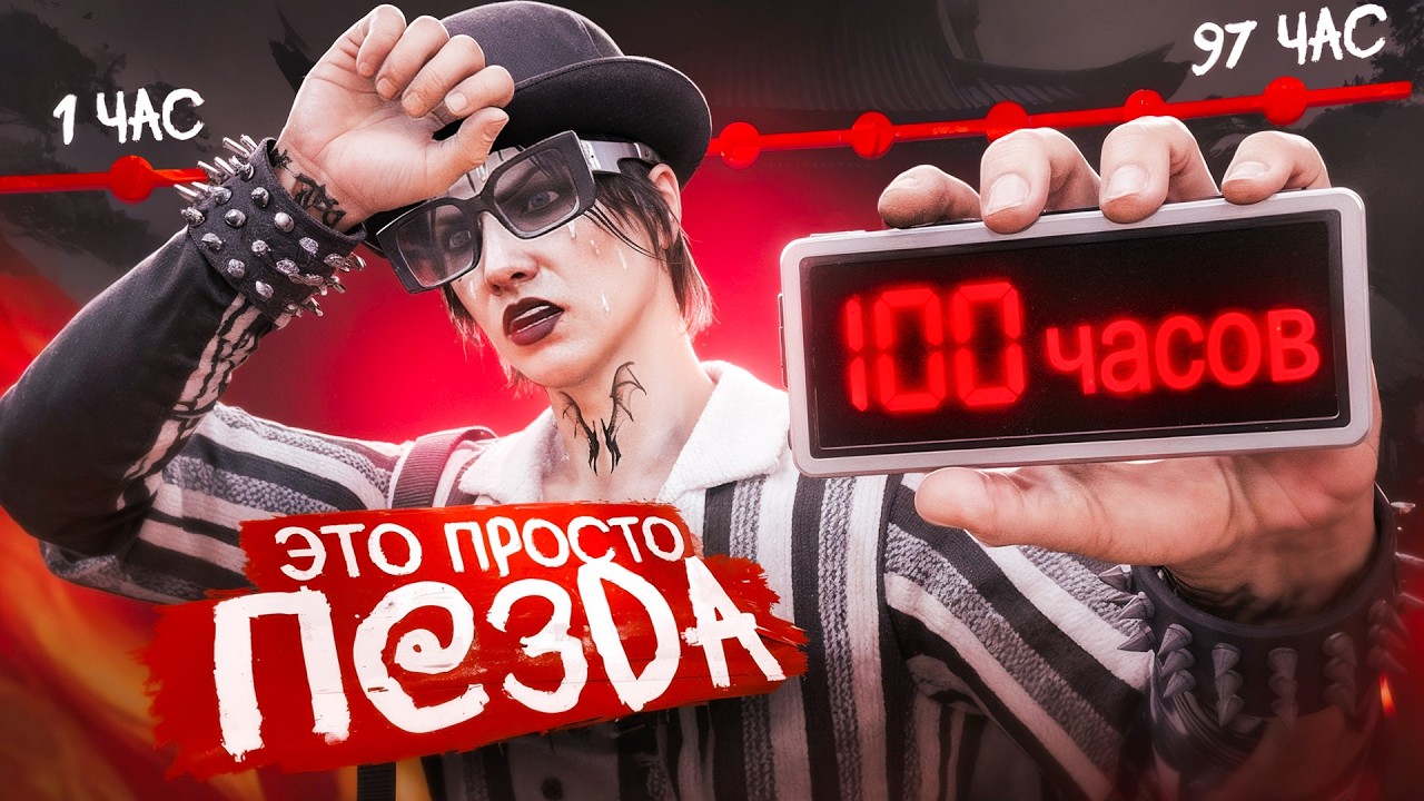 ПЕРВЫЕ 100 ЧАСОВ на ЛИДЕРКЕ ФРАКЦИИ с ПОЛНОГО НУЛЯ в ГТА 5 РП | MAJESTIC RP