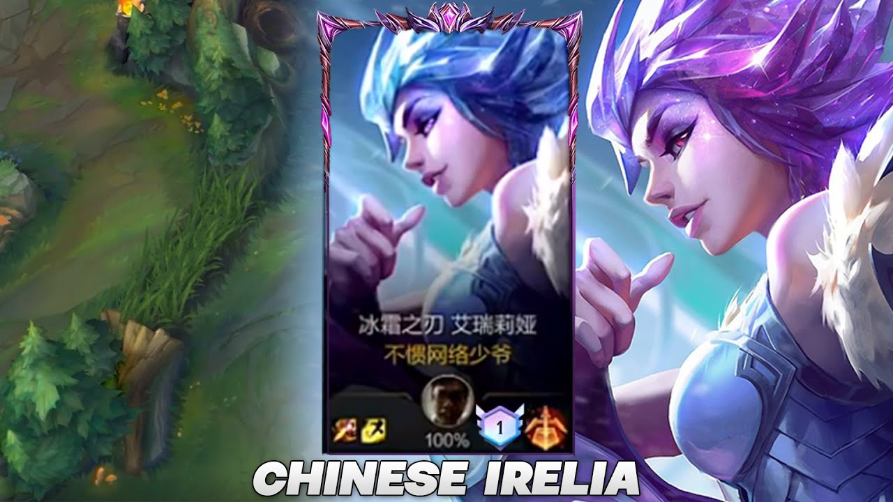 TOP 1 IRELIA GAMEPLAY IN CHINA SERVER SEASON 8 - WILD RIFT IRELIA