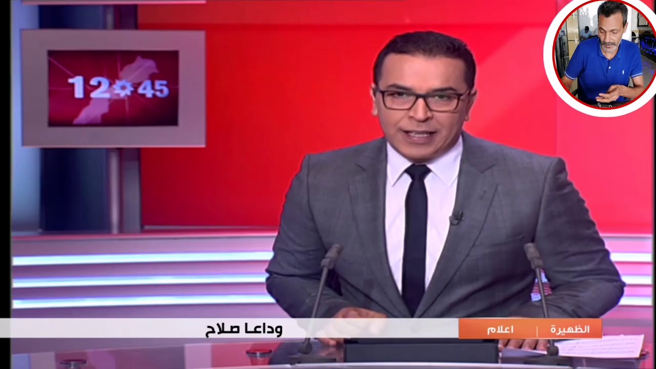 تأتر وبكاء الصحفية زهرة ايت ايحل على وفاة صلاح الدين الغماري
