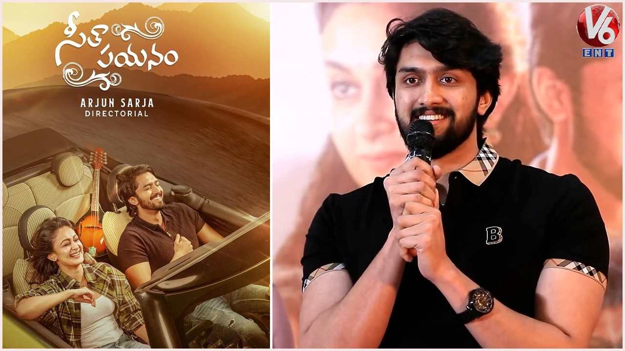 Hero Niranjan Speech @ Seetha Payanam Movie Success Meet | V6ENT