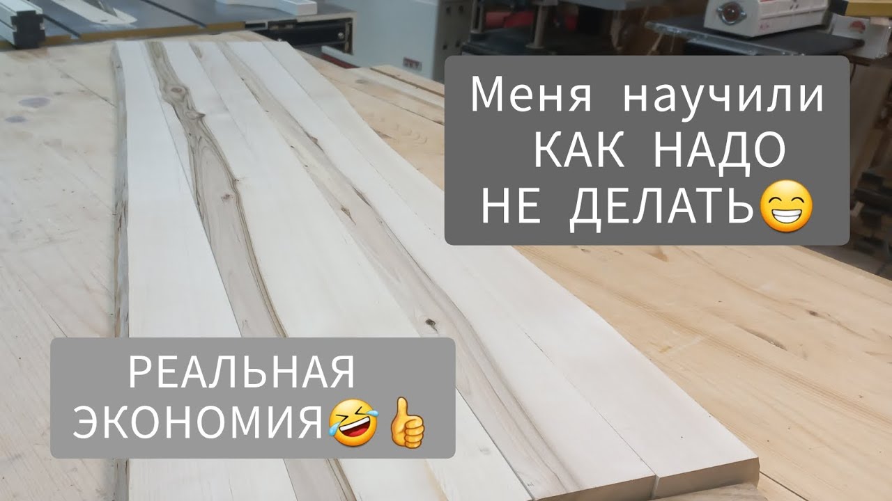 Раньше я тратил ЛИШНЕЕ время/ Научили экономить/ БУДУ РУКОЖОПИТЬ