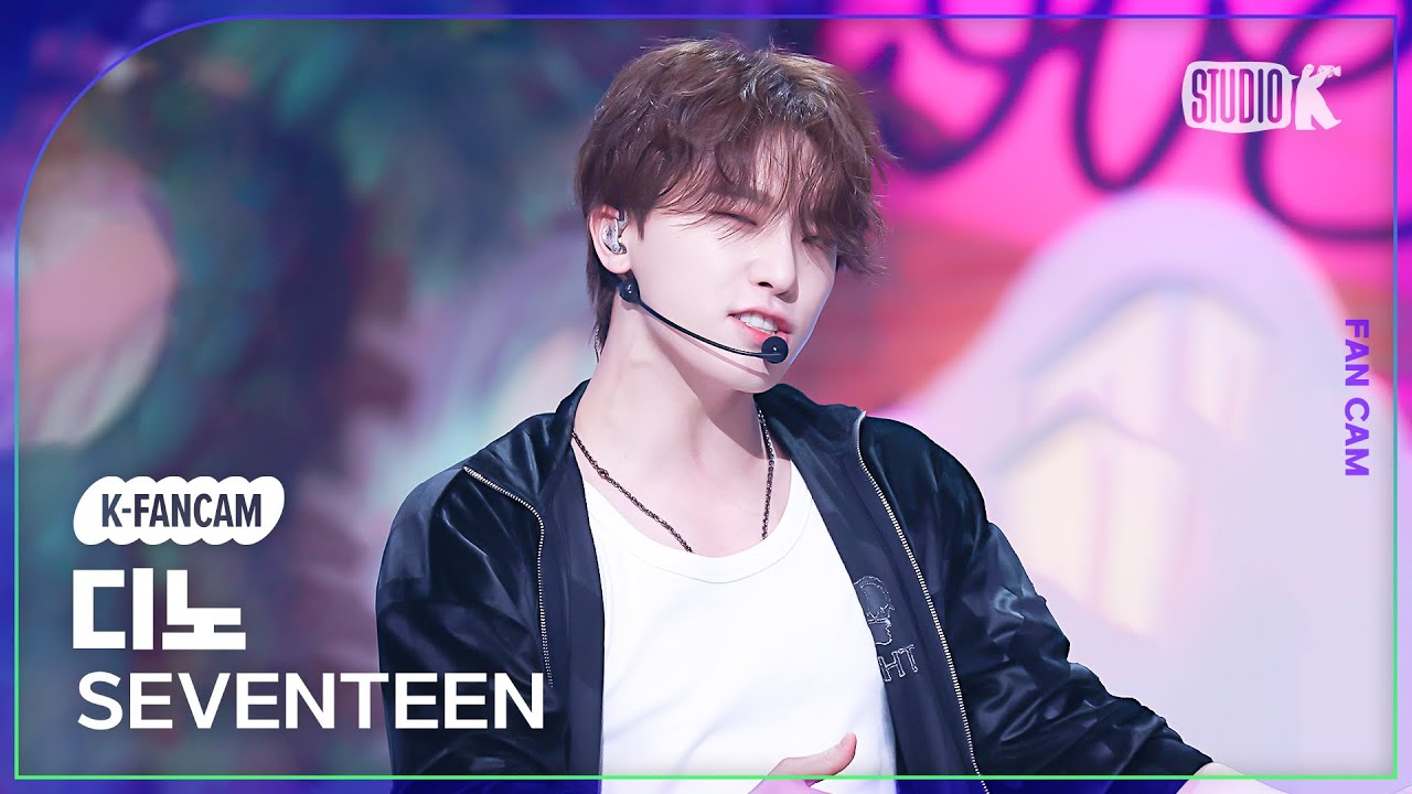 [K-Fancam] 세븐틴 디노 직캠 'LOVE, MONEY, FAME'(SEVENTEEN DINO  Fancam) @뮤직뱅크(Music Bank) 241018