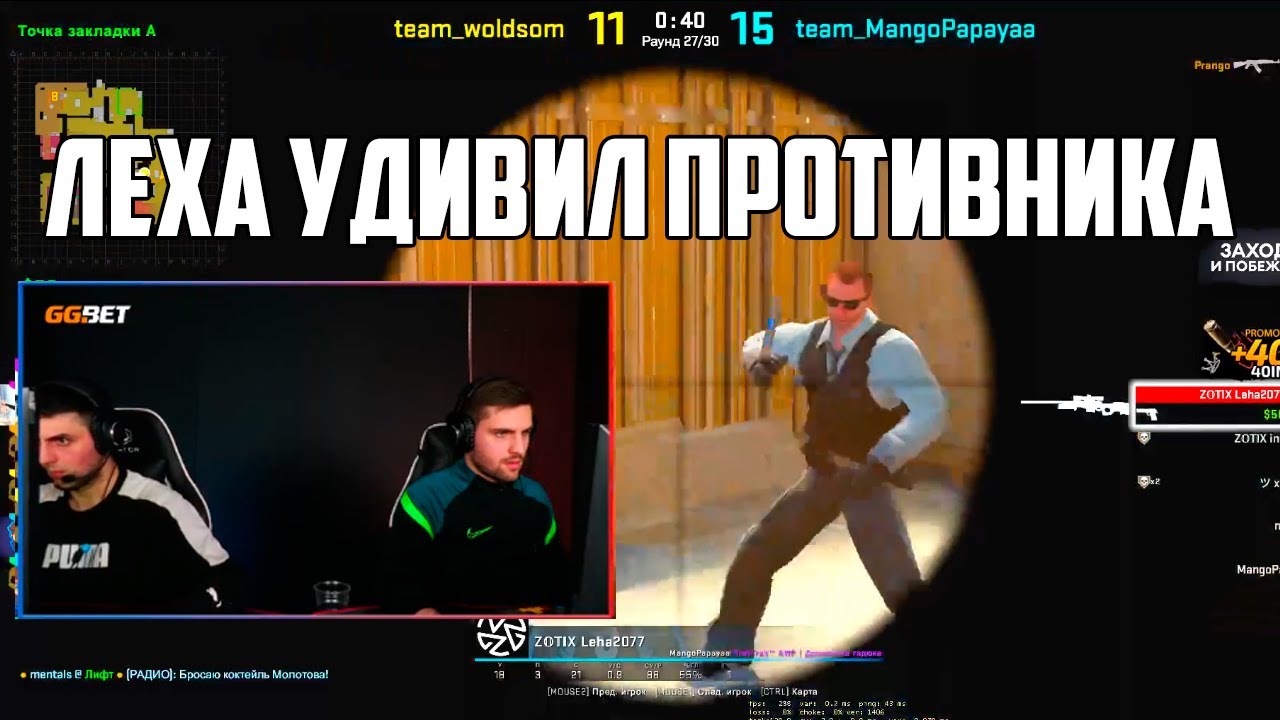 LEHA2077 200 IQ /реакция ink mate