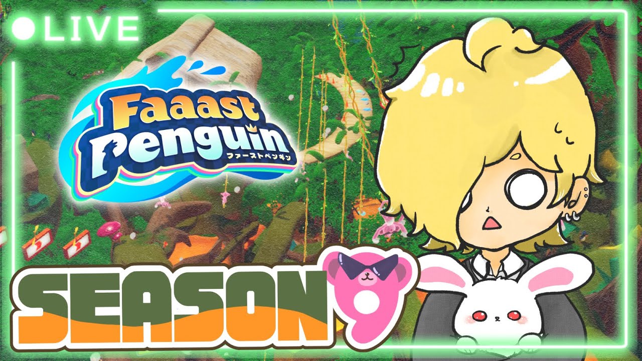 アイアンマンチャレンジやります！【Faaast Penguin】