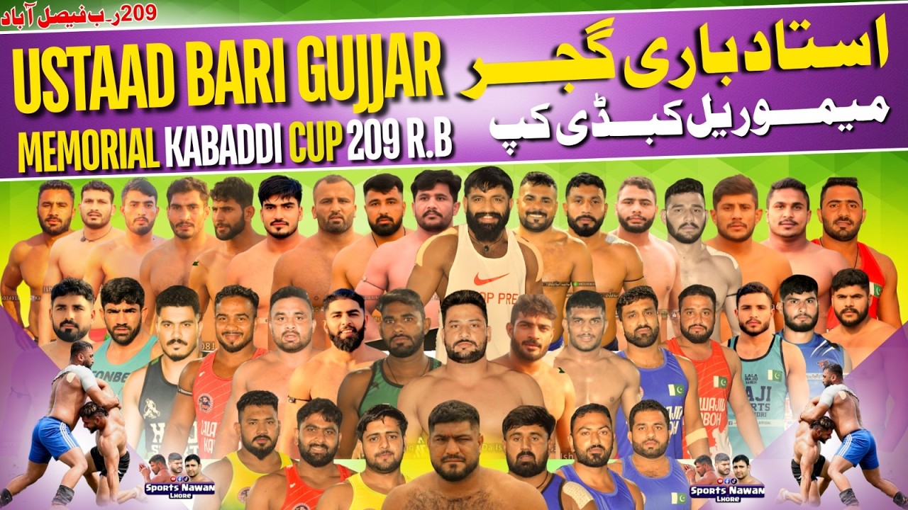 🔴 LIVE || Ustad Bari Gujjar Memorial Kabaddi Cup 209 R.B 15 February 2026