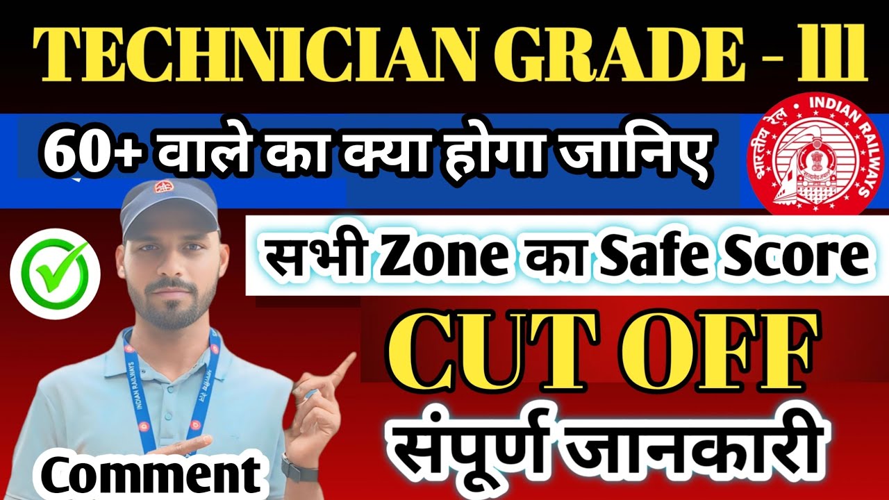 RRB TECHNICIAN GRADE 3rd SAFE SCORE & RESULT 2026|Technician Cut Off Zone Analysis|Joining & Medical