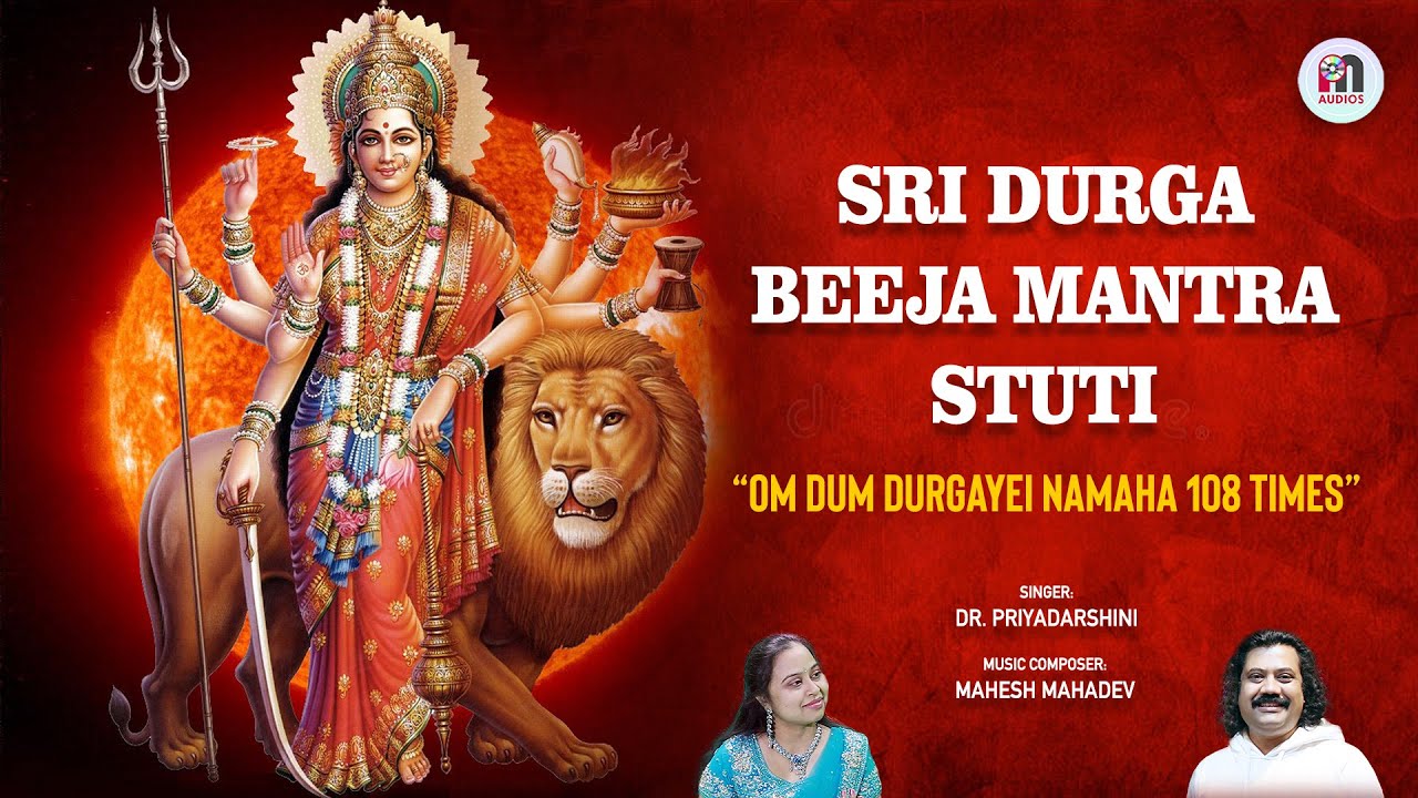 Sri Durga Beeja Mantra Stuti by Priyadarshini | Mahesh Mahadev | (Om Dum Durgayei Namaha 108 Times)
